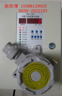 酒精泄漏报警器 工业酒精检测仪