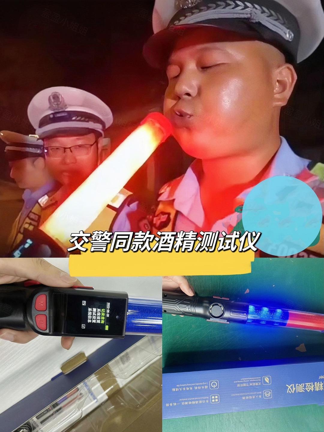 交警用的酒精测试仪可以购买吗？详解个人能否拥有“同款”设备